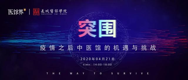 疫情下的家庭教育，挑战与机遇的挑战与机遇并存