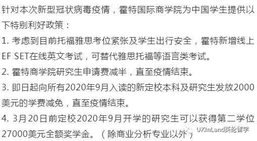 呼和浩特市今日疫情更新通知