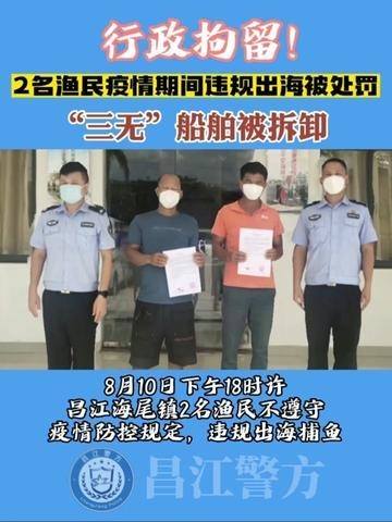 疫情三年后的拘留困境挑战