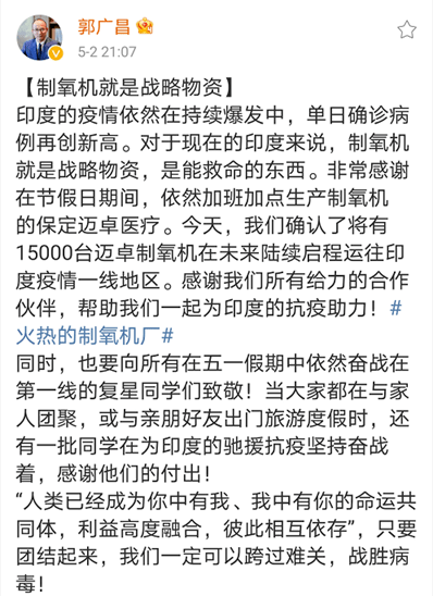 疫情后抑郁暴增背后的原因探究