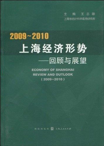 回望与前瞻，上海疫情全面解封时刻回顾与展望