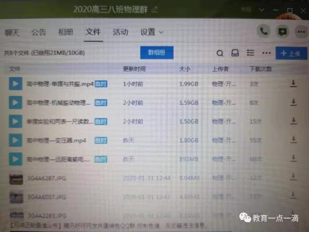 零几年疫情下的挑战与应对策略