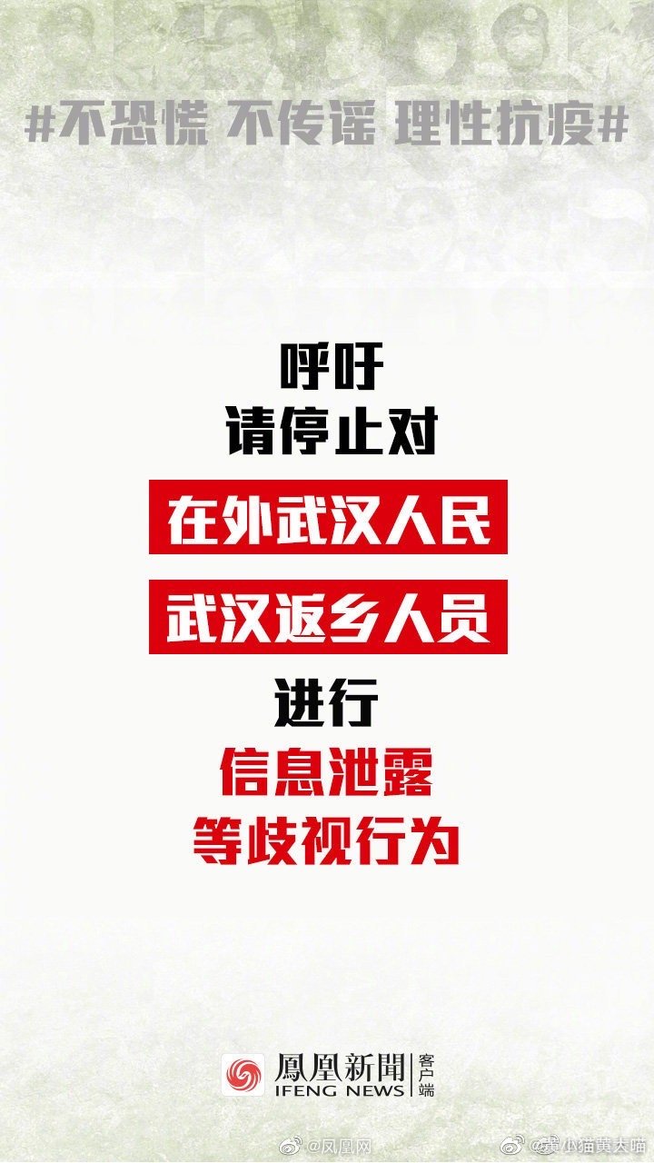 疫情阴霾下的双重打击，坏消息的传来