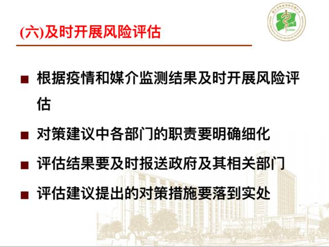 山西省疫情最新通知及应对策略发布