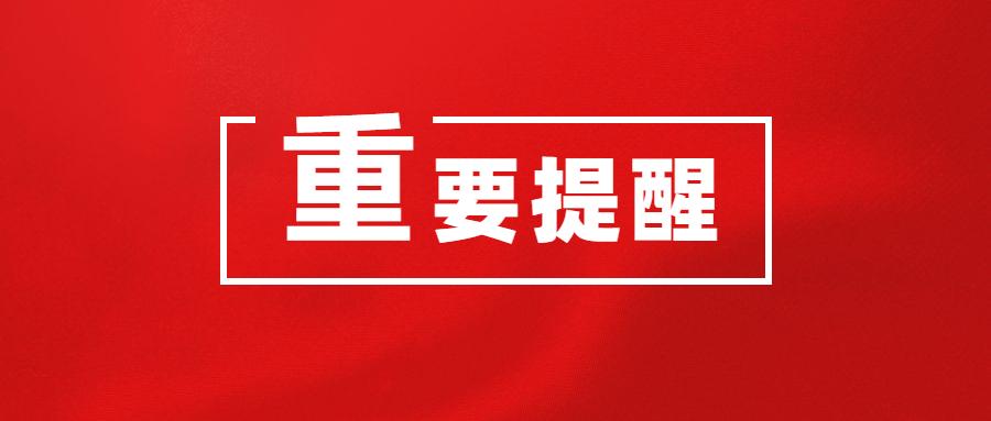 山西省疫情防控最新措施，筑牢防线，守护群众健康安全