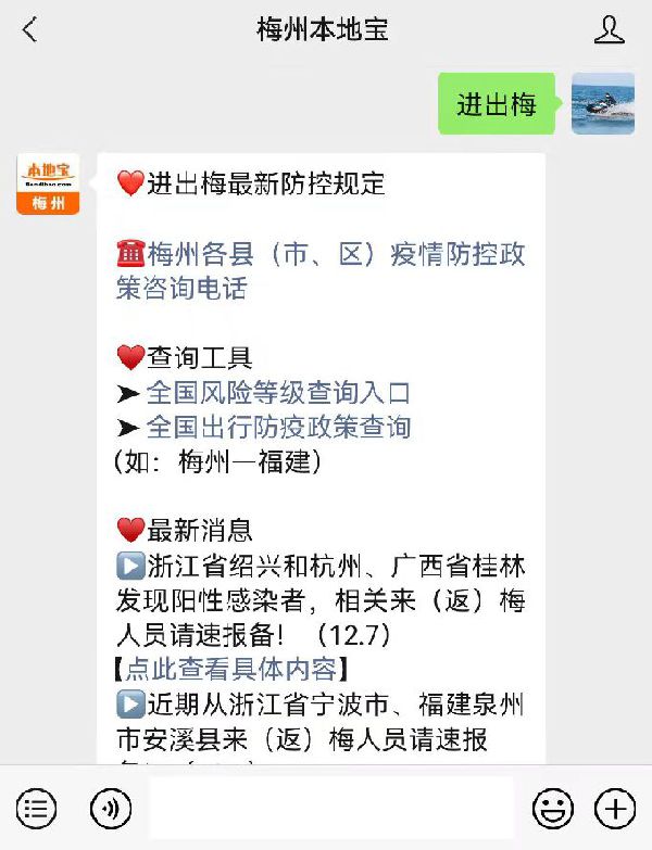 山西与广东疫情防控动态更新，政策通知与最新防疫动态