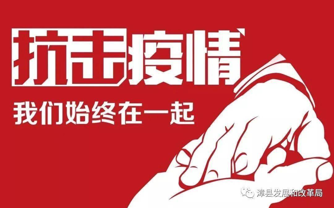 山西与广州疫情防控政策联动，共筑疫情防控新防线通知