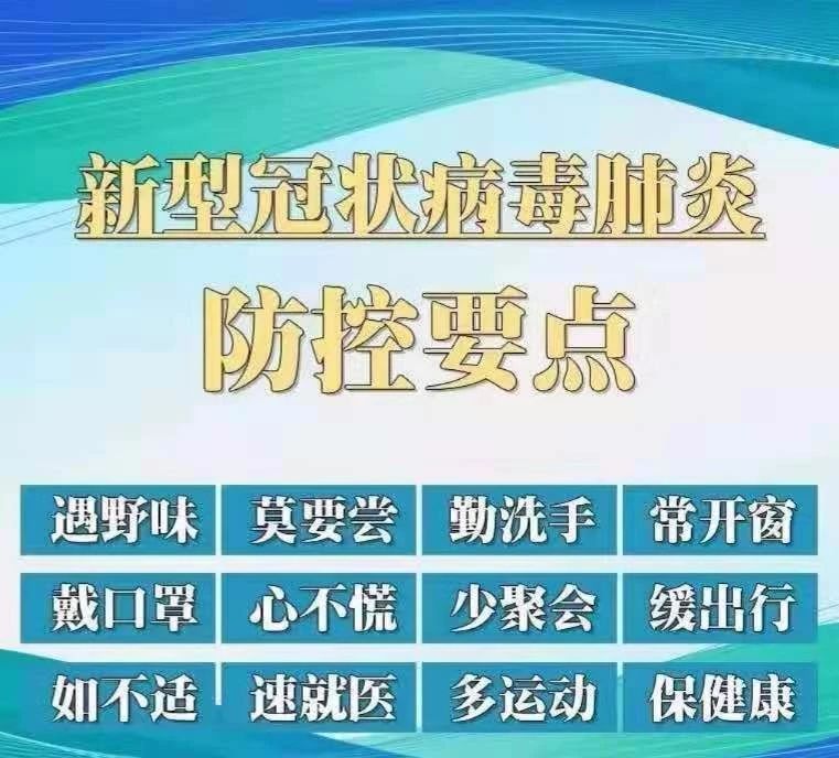 山西省疫情指挥中心电话，健康与安全的紧密联系通道