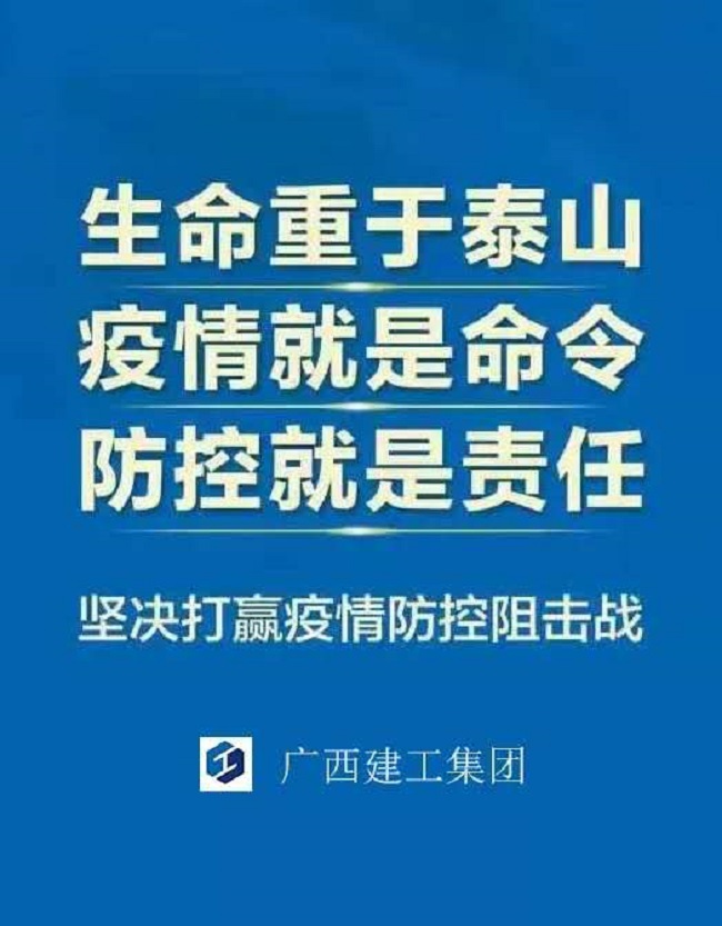 山西太原疫情防控办公室电话，守护城市安全的紧急联络线