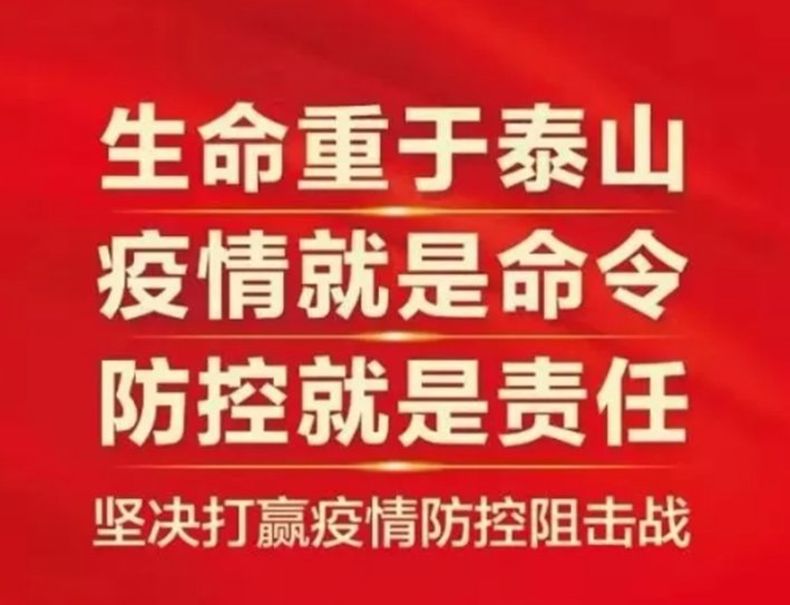 山西太原疫情防控办公室电话，守护城市安全的紧急联络线