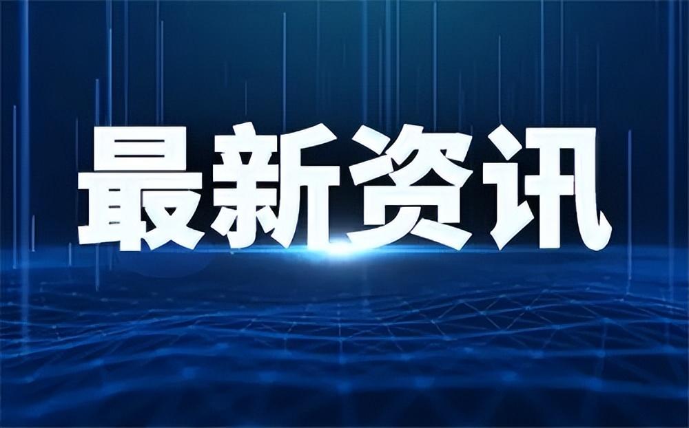 山西省最新疫情公告，全面强化防控措施，坚决保障人民健康安全