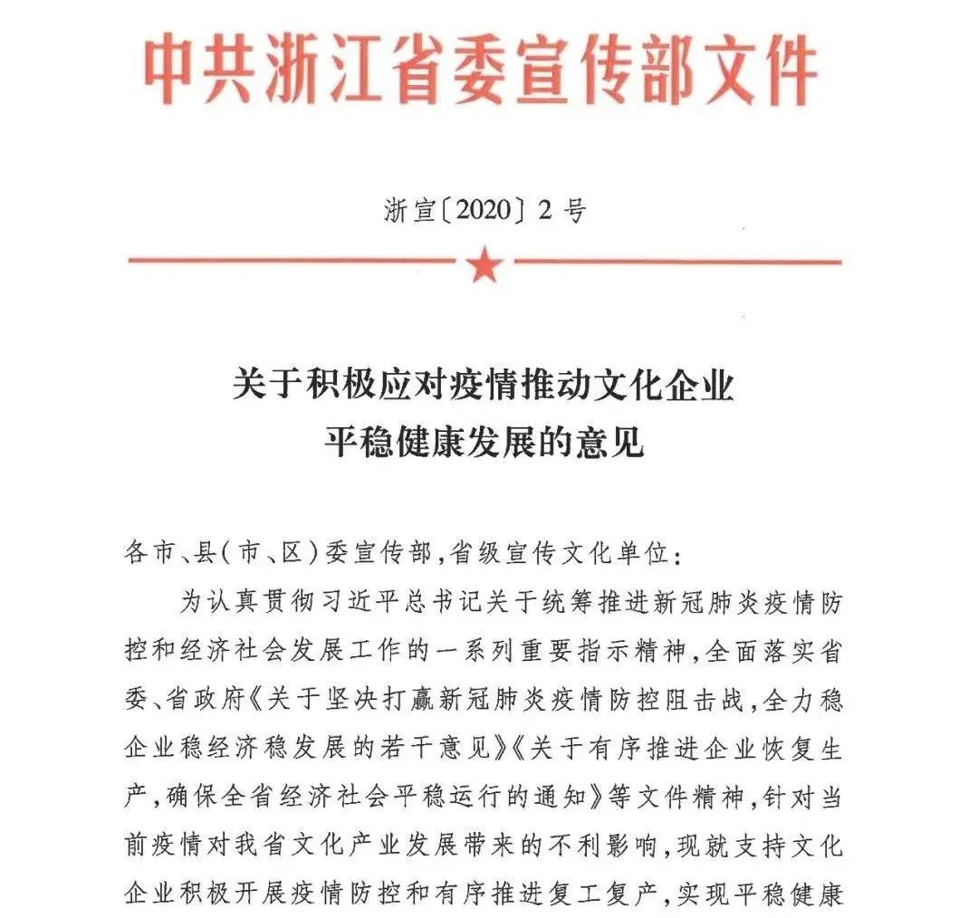 山西省疫情最新动态，抗击疫情的进展与积极应对