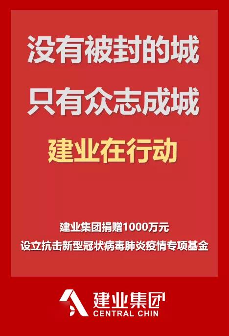 天津对口支援城市在疫情期间展现的担当与情谊——数量背后的故事与情谊分析