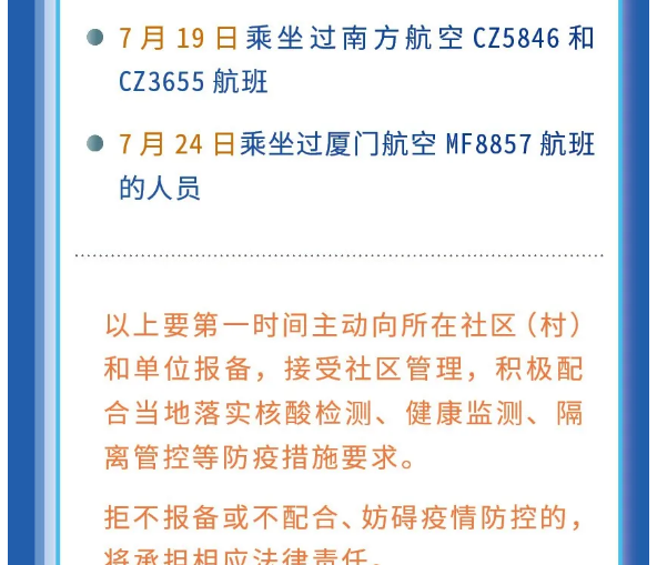 山西省疫情防控办最新通告与太原疫情防控措施详解