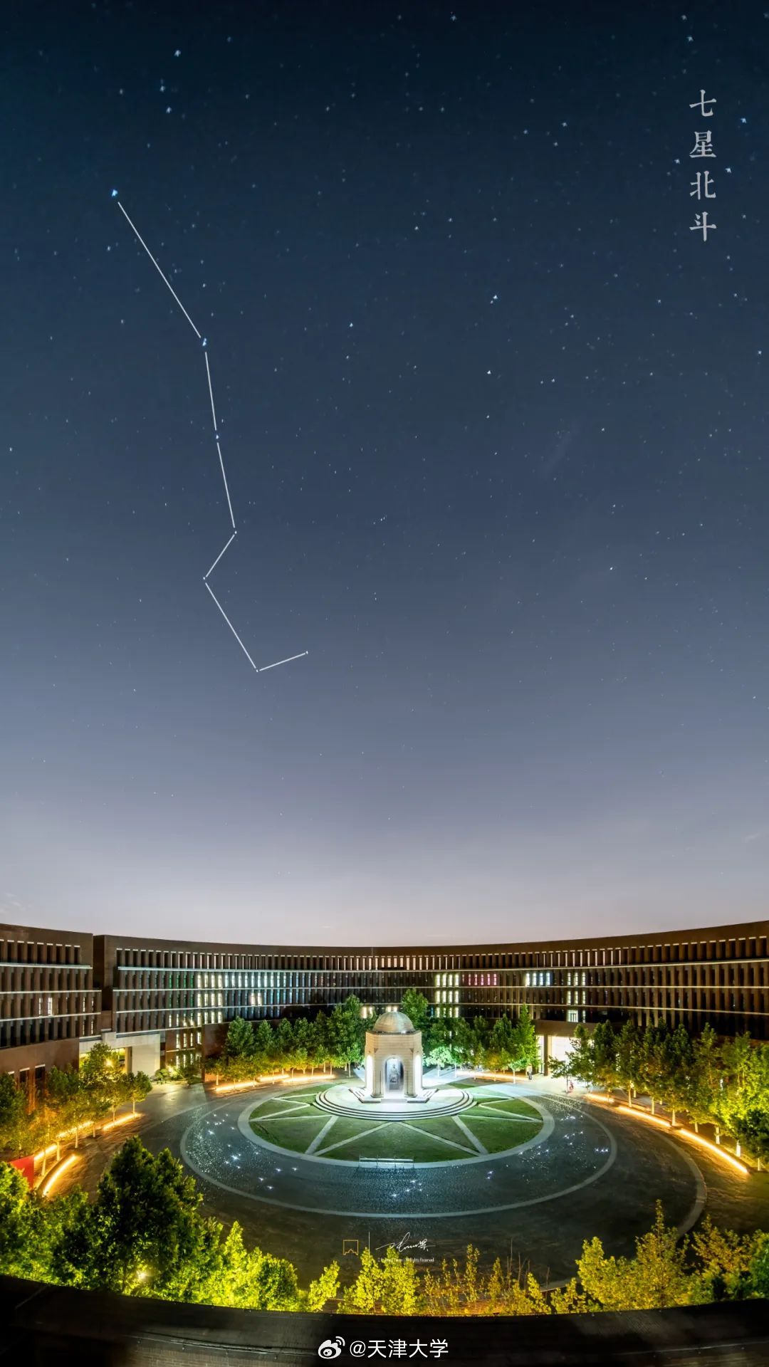 天津市两院院士名录，璀璨的学术星空之旅