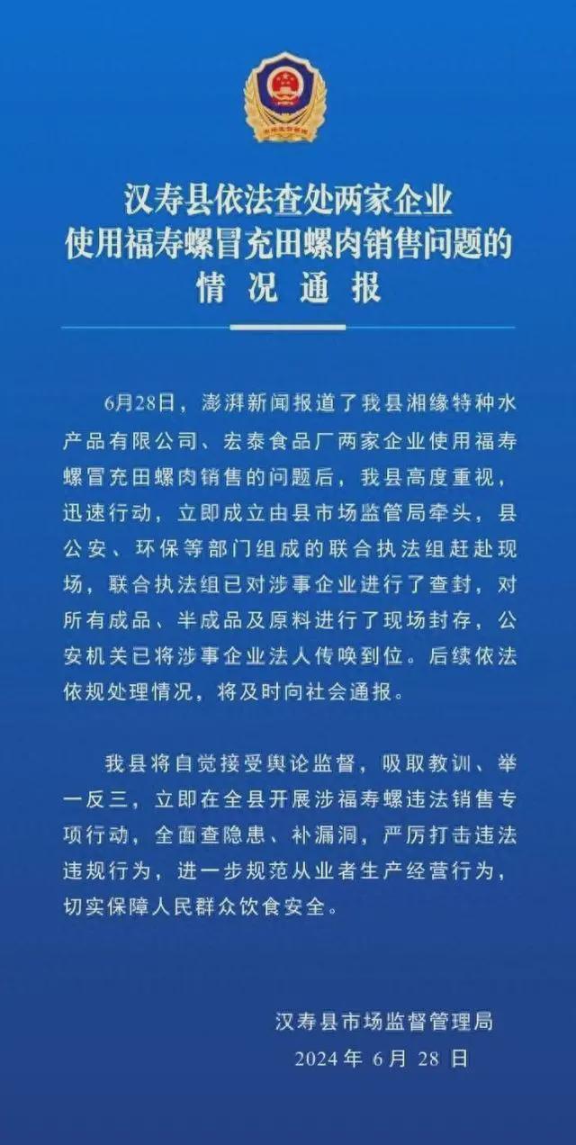 天津市市场监管部门的职能与担当解析