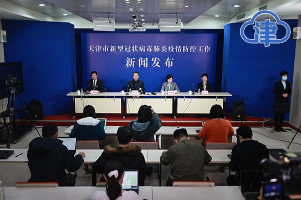 天津疫情政策研究及实施策略