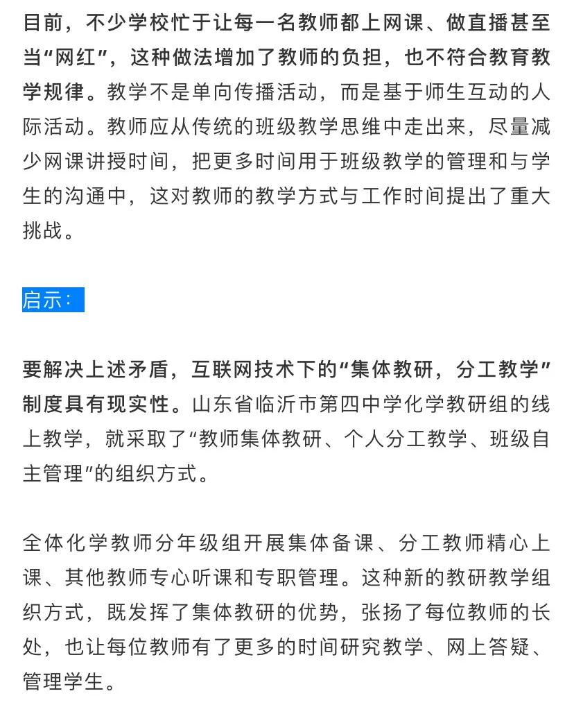 石家庄疫情挑战与应对，年初抗疫之路的回顾与反思