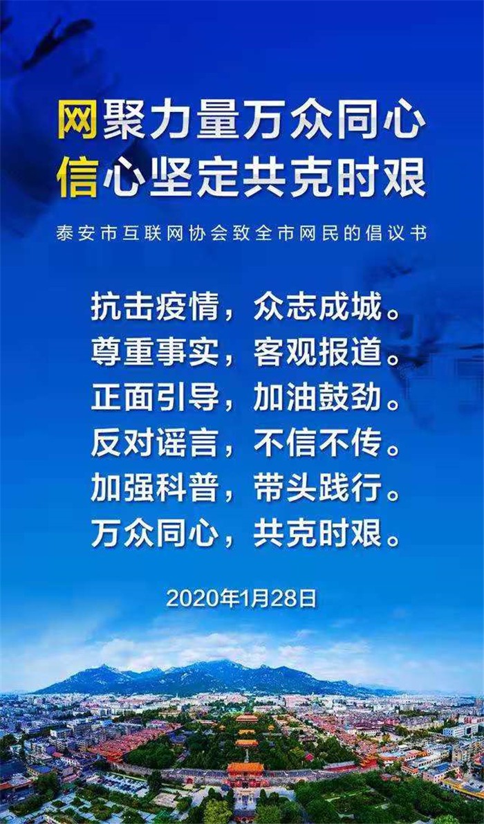 长沙疫情时期，坚定信心，共克时艰