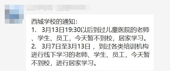 兰州疫情起始时间探究，揭开疫情序幕的真相