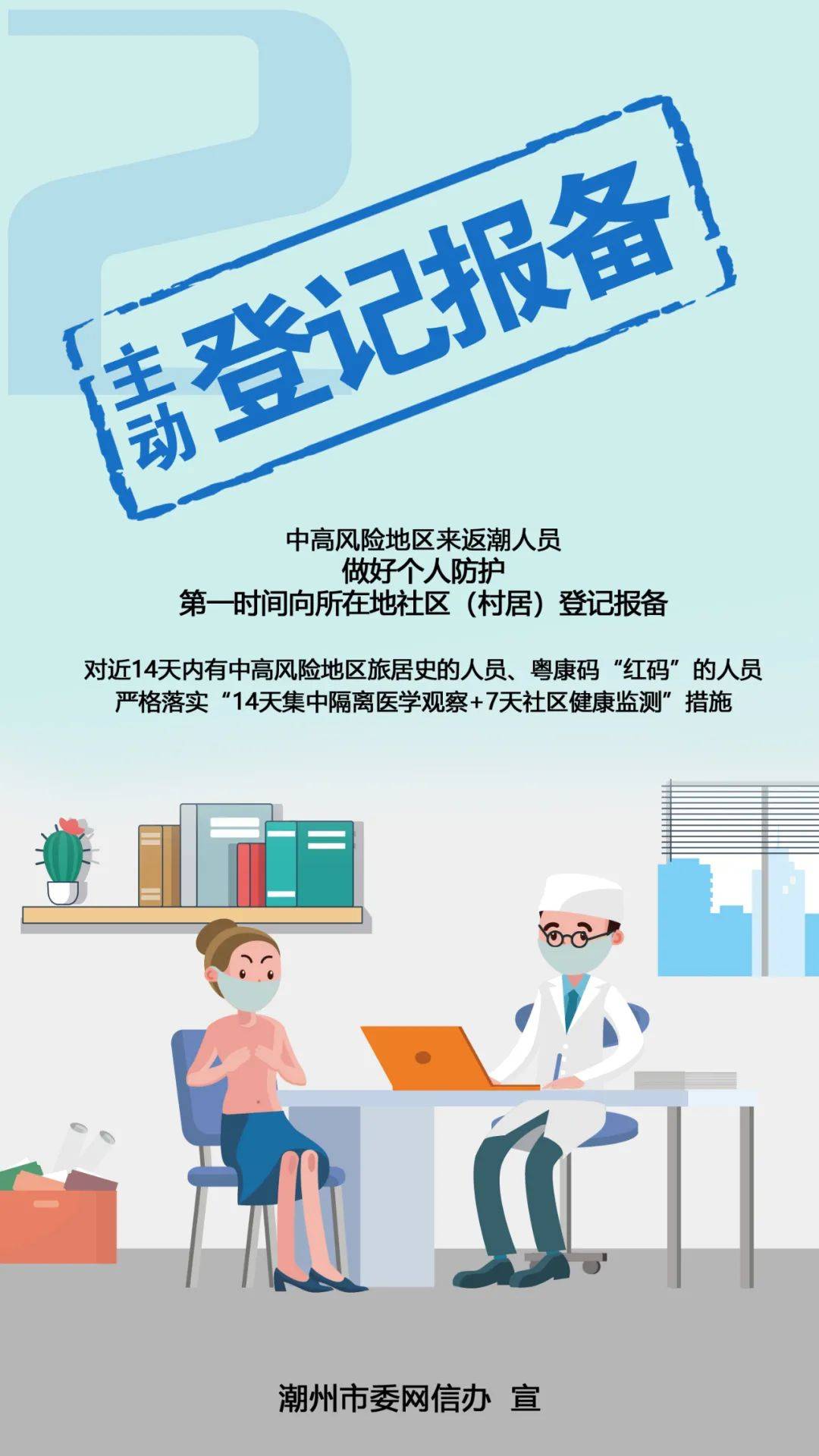 乌鲁木齐疫情封闭天数，挑战与应对策略