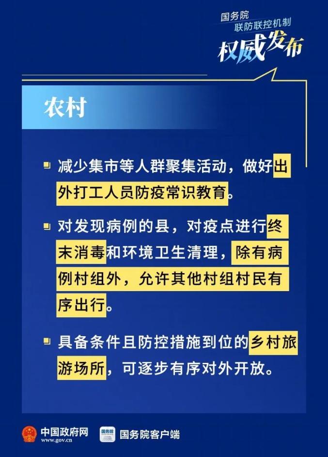 乌鲁木齐疫情封闭天数，挑战与应对策略