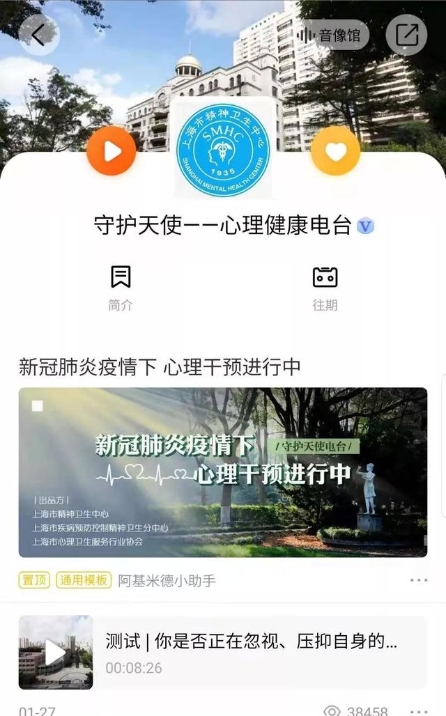 天津中医专家疫情中的坚守与智慧，抗疫路上的坚定力量