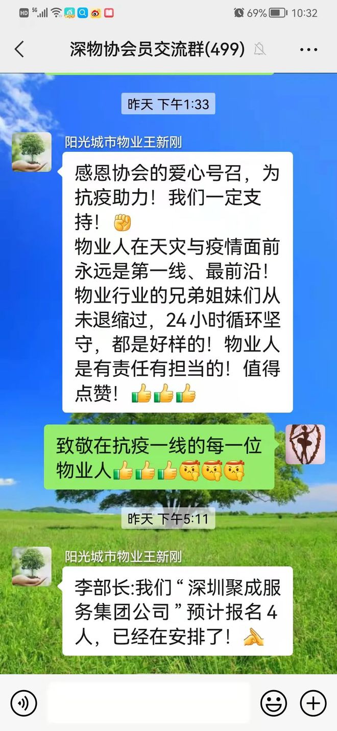 天津紧急封城，共克时艰，应对挑战