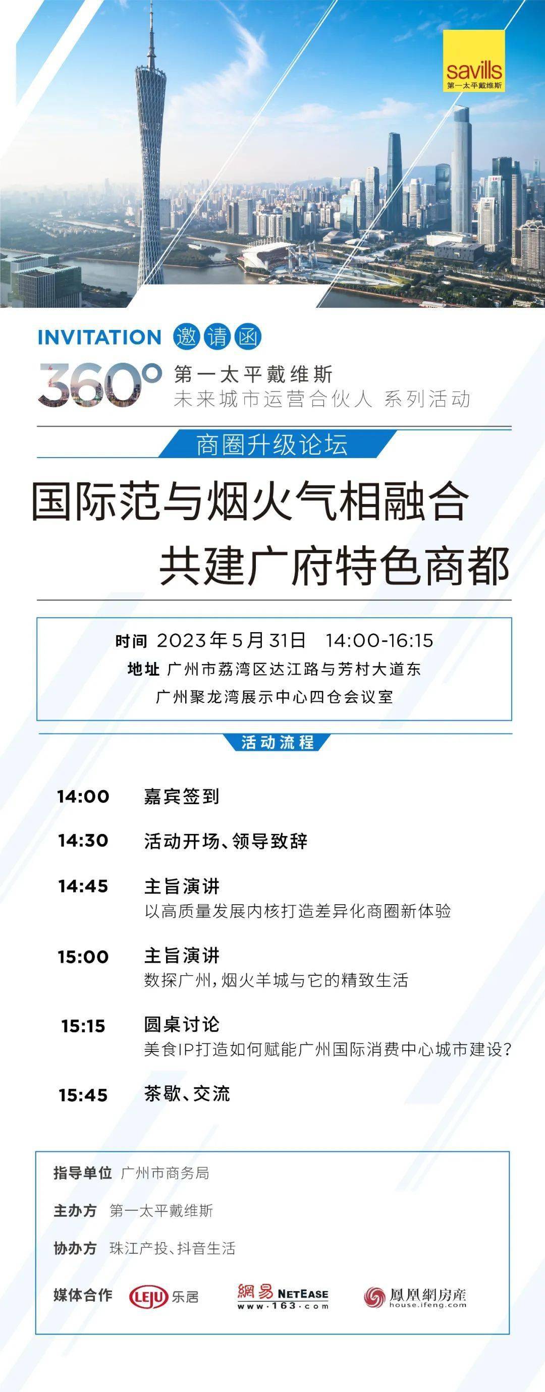 天津与南京疫情动态，封城时间表、城市挑战及应对策略最新解读