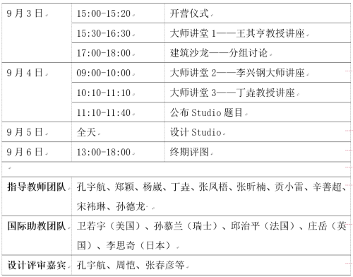 天津封海政策公告2021及其影响分析