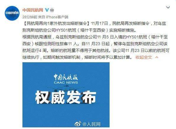 天津新增一例死亡病例，深度探究及应对策略
