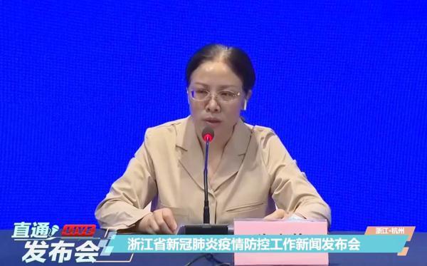 浙江省疫情防控紧急通知电话，筑牢防疫关键屏障的紧急行动