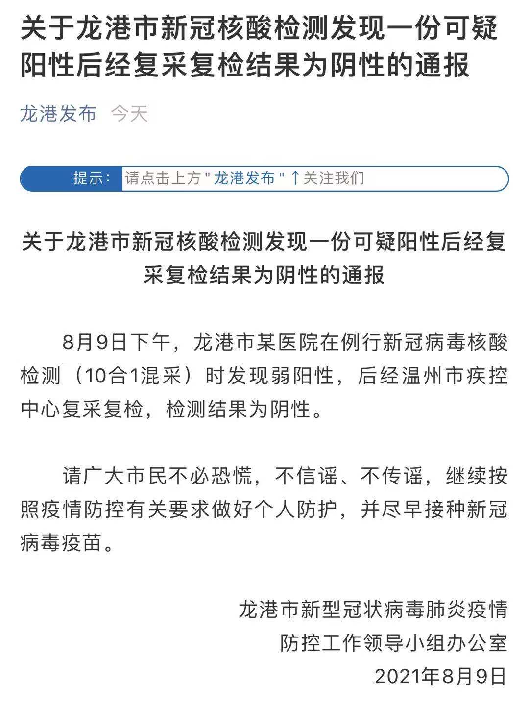 浙江省疫情防控办最新文件解读与探讨分析