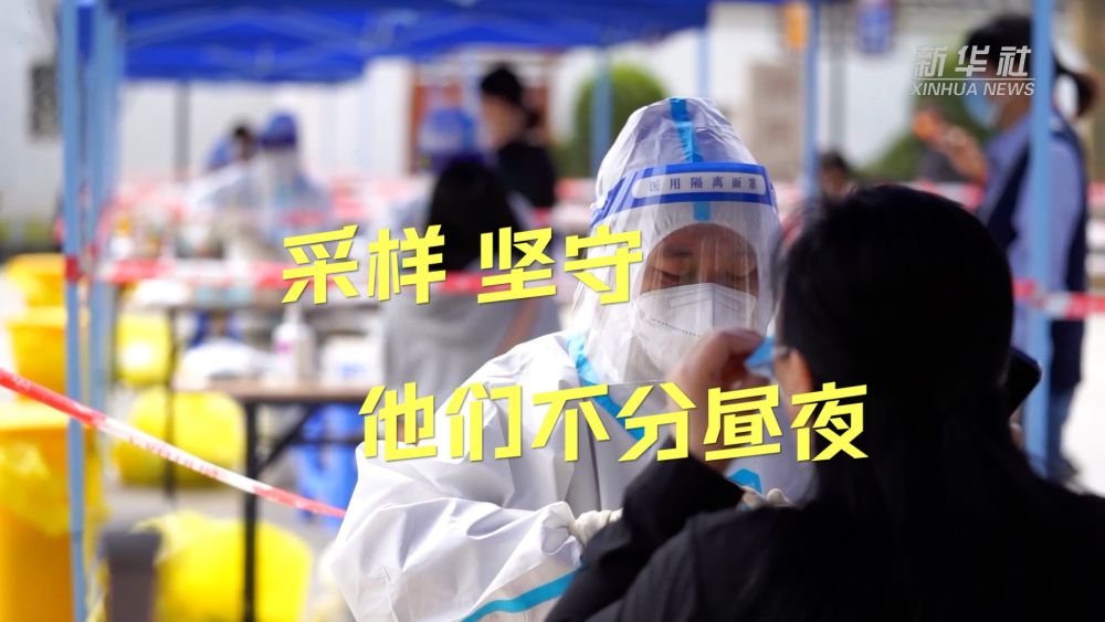 天津与成都疫情最新动态，共克时艰，生命至上