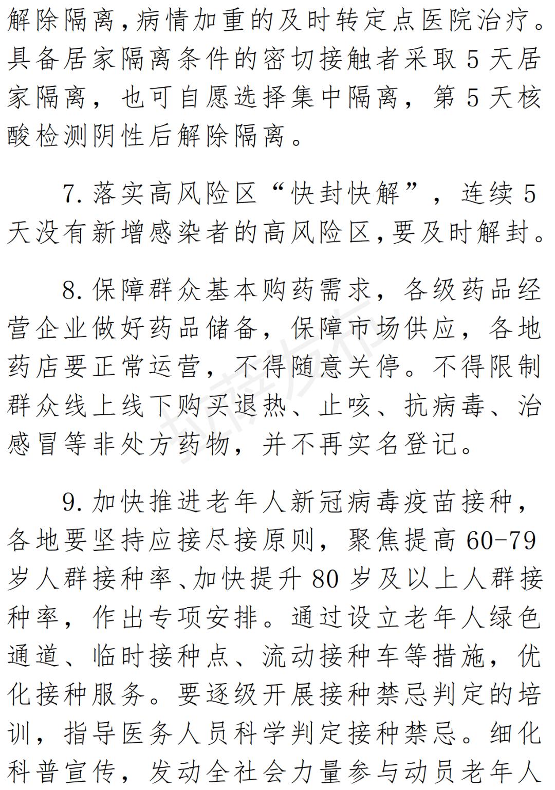 天津疫情与拉萨最新动态，数字背后的挑战与故事