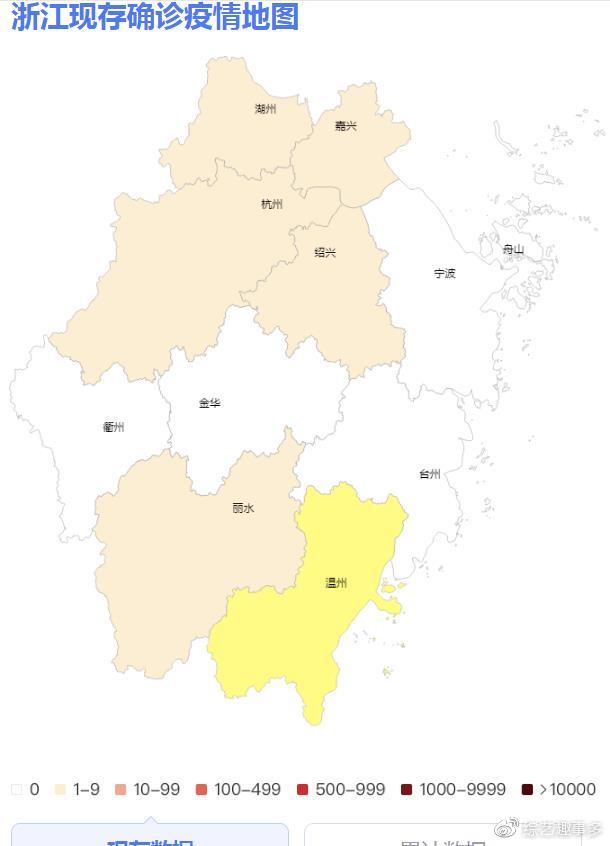 浙江省疫情实时动态，查询、应对策略全解析