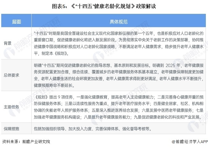 浙江省最新疫情政策全面解读汇总