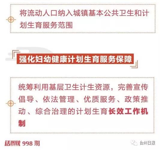 浙江省最新疫情政策全面解读汇总