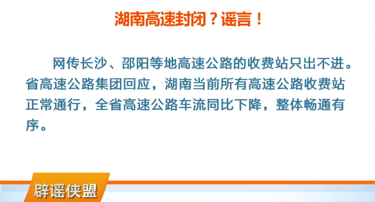 浙江最新疫情举措，科学防控，精准施策