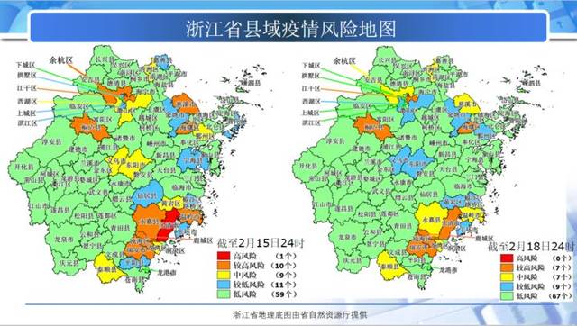 浙江省疫情重点地区动态更新与应对策略发布