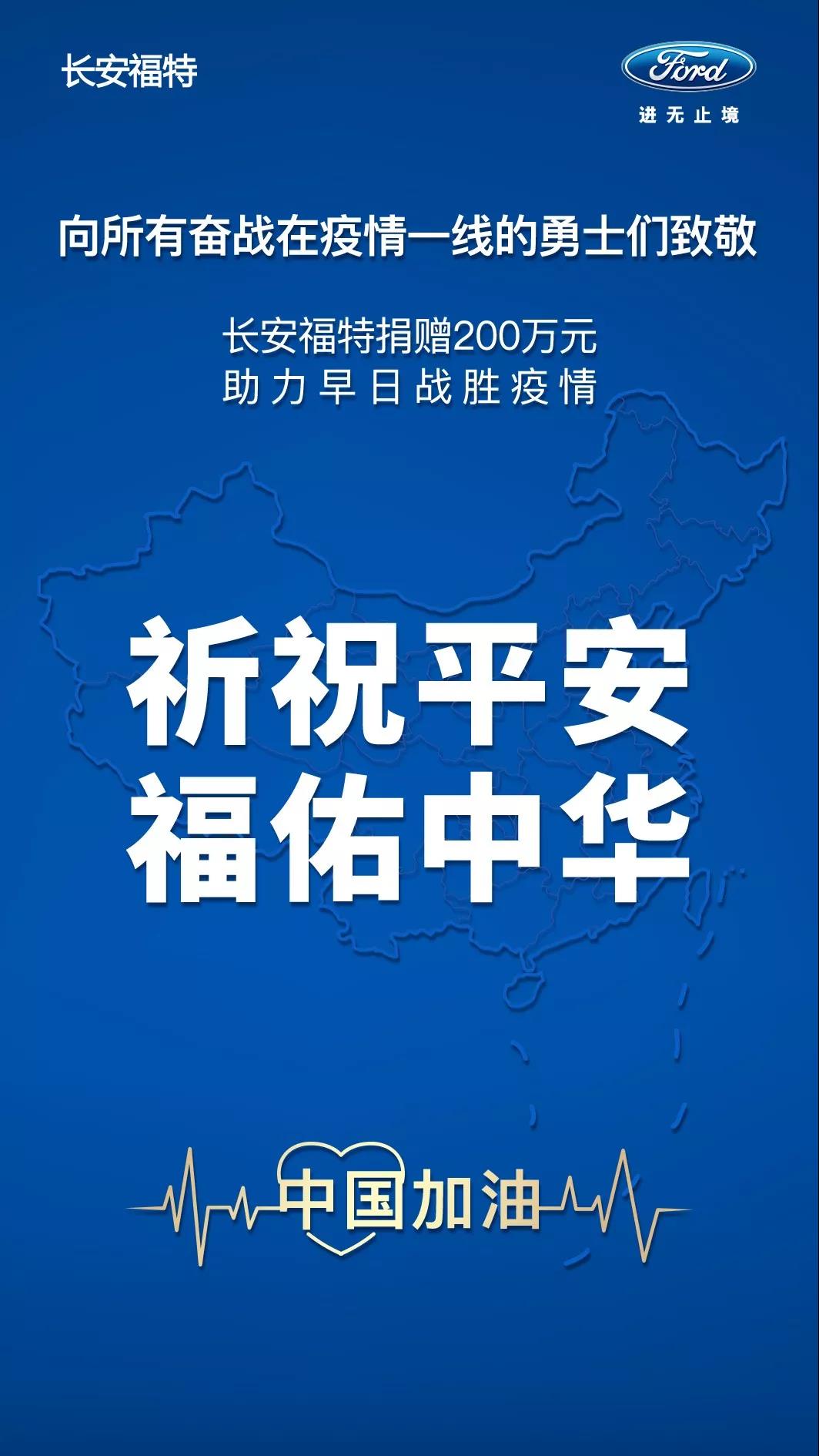 浙江疫情防控启动纪实，特殊除夕下的抗疫行动