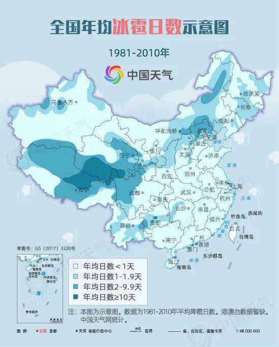 疫情背景下的浙江省与北京市天气预报分析