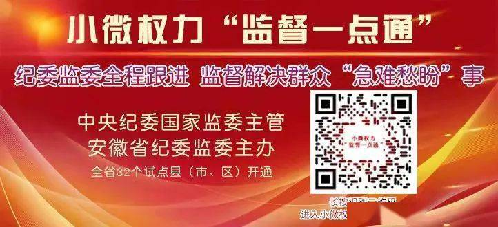 浙江省疫情防控公告，坚决筑牢疫情防控屏障，保障人民群众健康安全