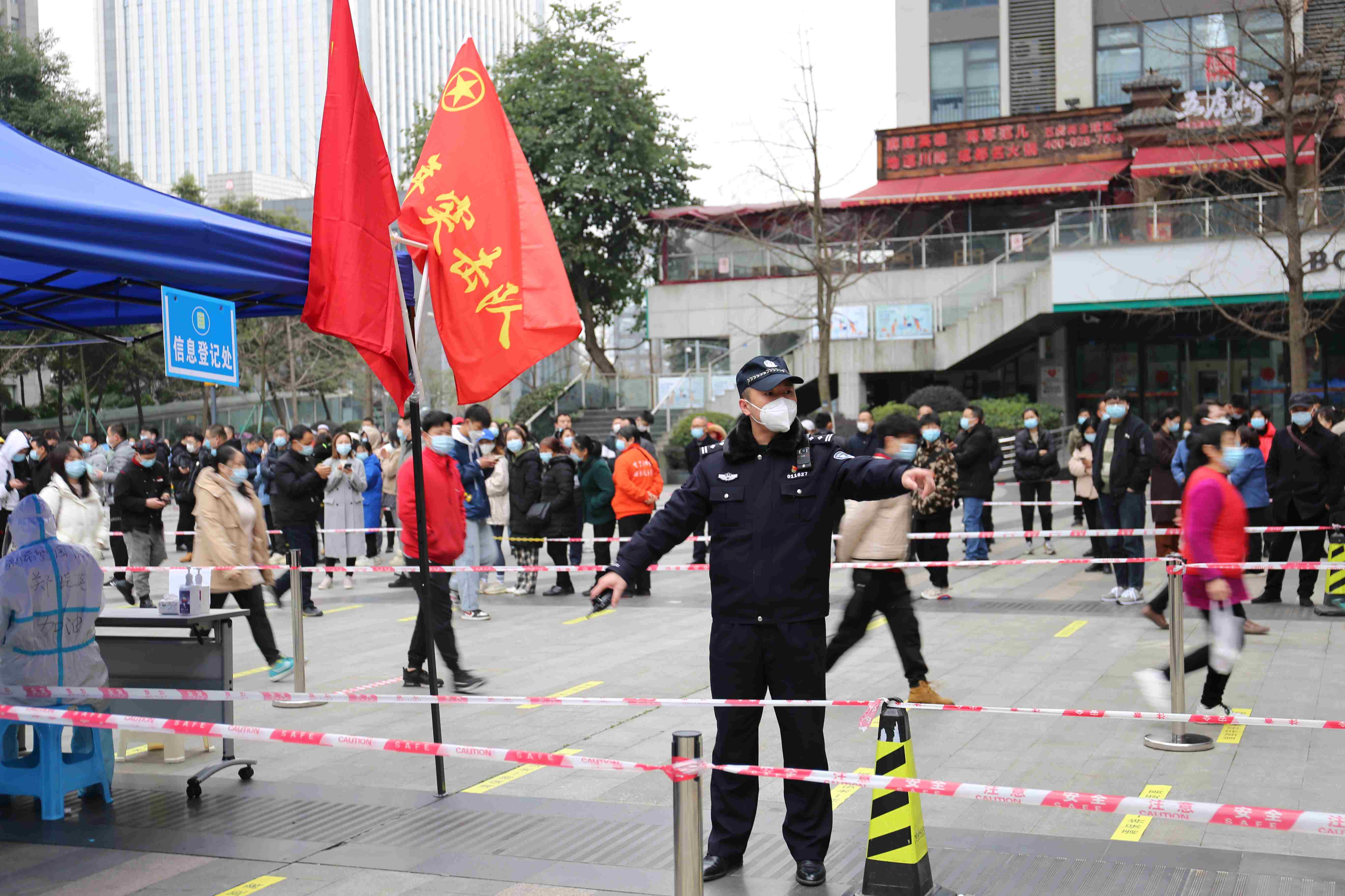 重庆疫情紧密追踪，坚定信心，携手共克时艰