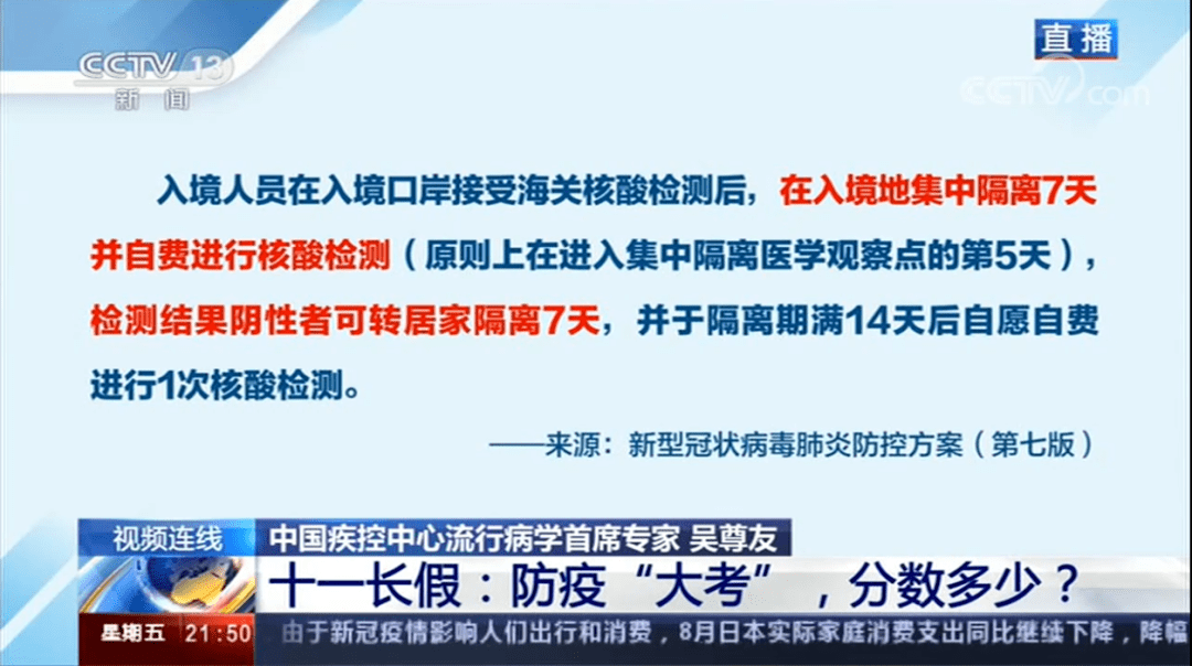 浙江省疫情情况与济南最新消息全面解析