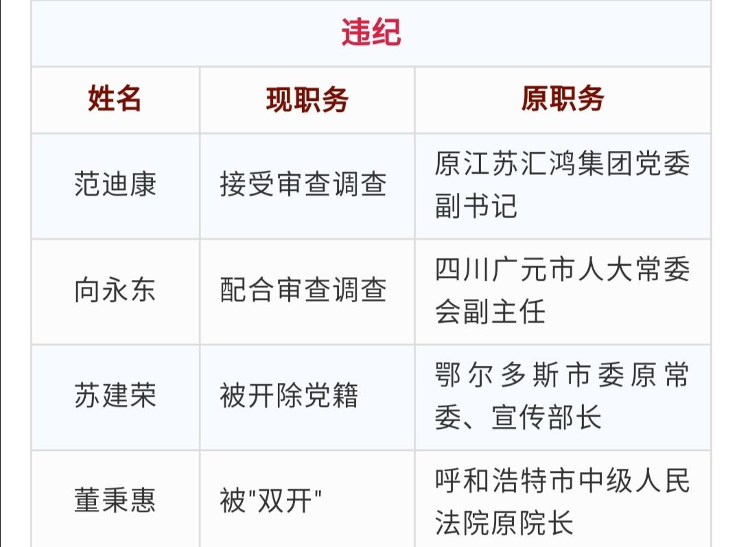 浙江疫情与兰州最新动态深度解析