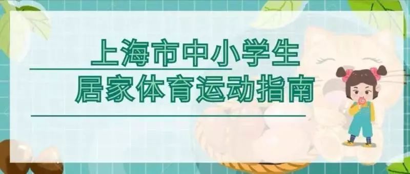 浙江省疫情防控工作的实践与探索，成效与启示