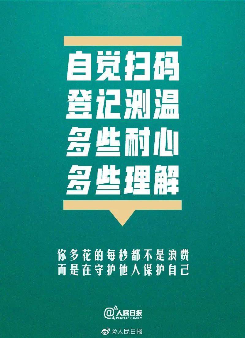 浙江省疫情防疫办的抗疫之路，坚守与担当