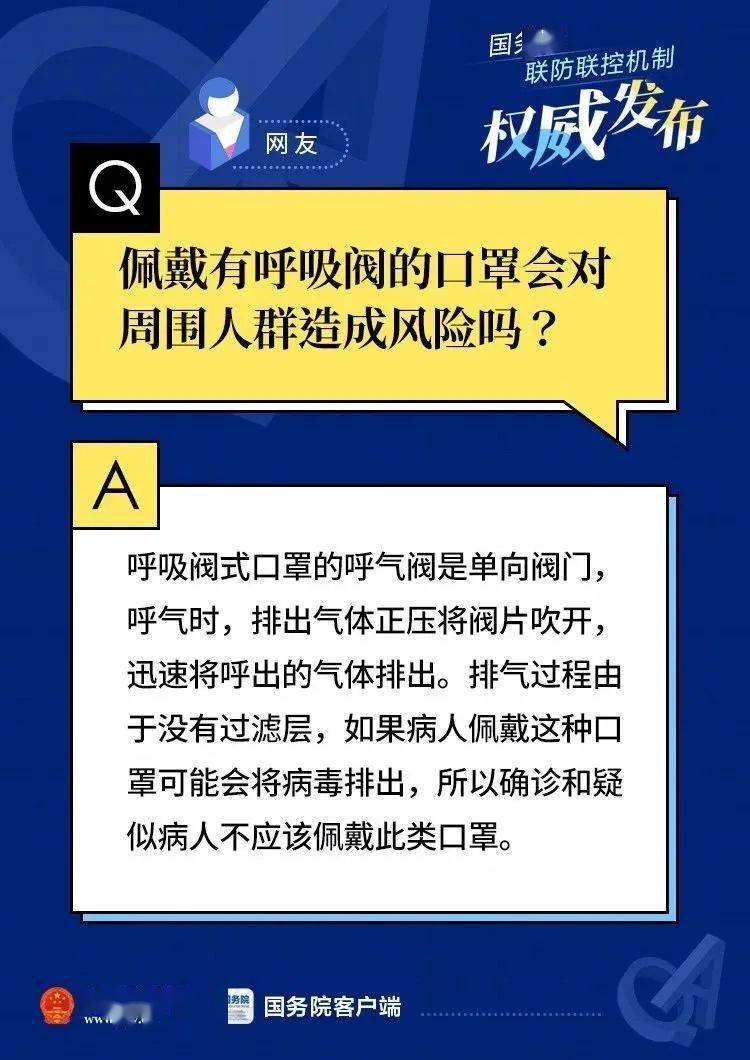 浙江疫情咨询，全面防控，科学应对策略