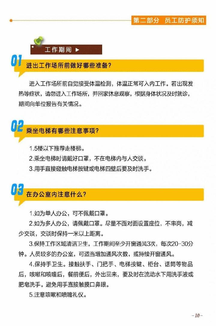 浙江省疫控中心办公室主任角色及其挑战概述